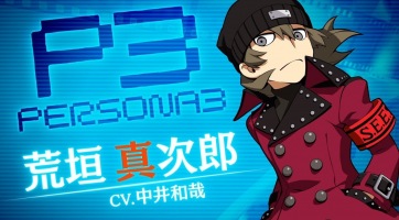 Ismerős arc a főszereplője a legfrissebb Persona Q2: New Cinema Labyrinth trailernek