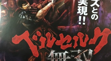 Berserk and the Band of the Hawk