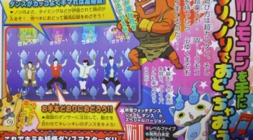 Yo-kai Watch x Just Dance Edition