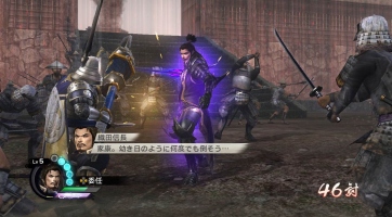 Két év múlva visszatér közénk a Samurai Warriors-sorozat