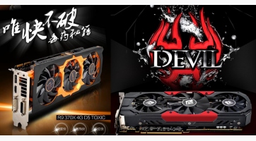 Két új R9 370X modell is megmutatta magát
