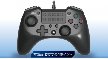Kici, occó és majdnem kínai: Xbox-fogású PS4 kontrollert jelentett be a Hori!