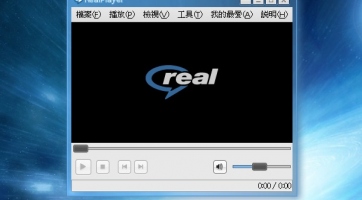 Kritikus fontosságú RealPlayer frissítés