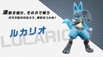 Lucarióra koncentrál a legújabb Pokken Tournament DX trailer