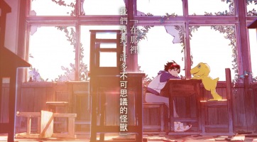 Megérkezett az első Digimon Survive trailer és mellé az első gameplay felvételek is