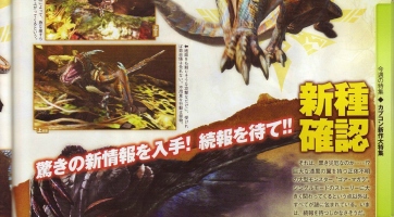 Monster Hunter 4 Ultimate