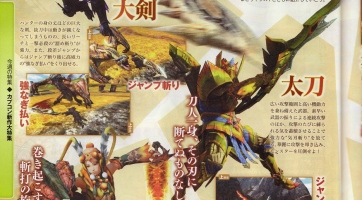 Monster Hunter 4 Ultimate