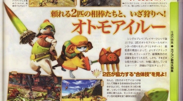 Monster Hunter 4 Ultimate