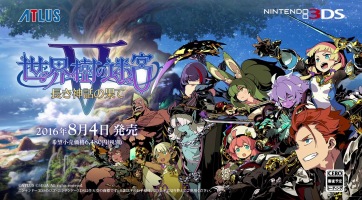 Megkapta második kedvcsinálóját az Etrian Odyssey 5