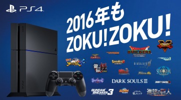 Megszületett minden idők leghatásosabb PS4-es trailere