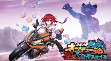 Motoros akciójáték érkezik a Neptunia univerzumában
