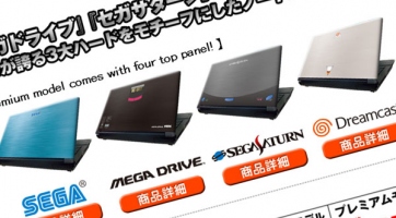 Netbookokkal tér vissza a hardverpiacra a Sega