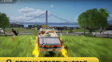 Nyílt világú multiplayer játék lesz a Crazy Taxi Reboot