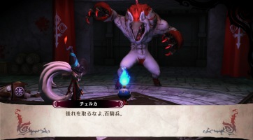 Nyugaton is megjelenik a PS4-exkluzív The Witch and the Hundred Knight 2