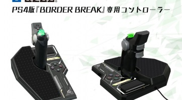 Speciális mecha kontroller érkezik PS4-hez