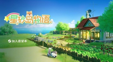 Starsand Island címmel egy anime hatású gazdálkodós játék érkezik