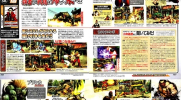 Street Fighter IV