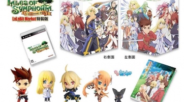 Tales of Symphonia Chronicles