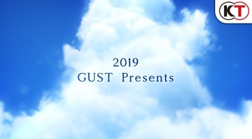 Teaser trailerrel vezette fel új projektjét a Gust