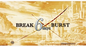 Teaser oldalt indított a Namco Bandai egy új videojáték miatt