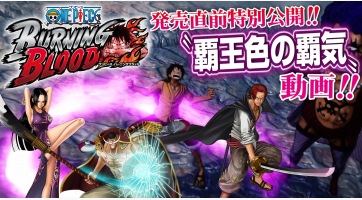 Tízpercnyi gameplay felvételen a One Piece: Burning Blood