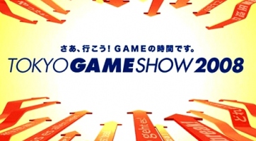 Tokyo Game Show 2008: Kiállítói lista