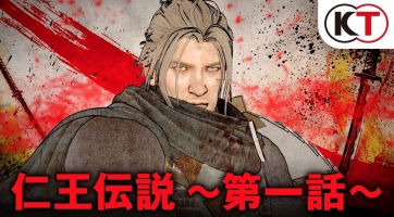 Traileren Nioh legendája
