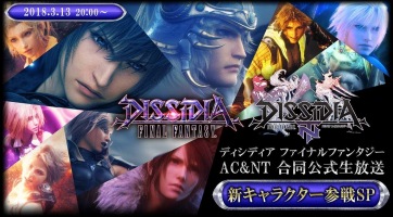 Új Dissidia Final Fantasy NT karakterről hull le a lepel jövő héten