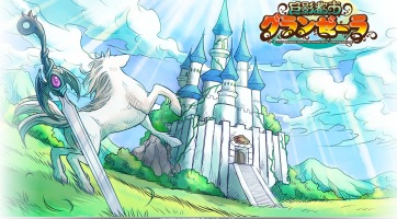Új teaser oldalt lőtt fel a Bandai Namco
