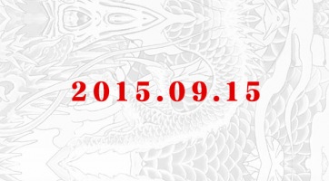 Új Yakuza-játék bejelentésére is számíthatunk a jövő heti TGS 2015-ön