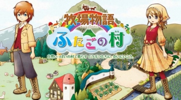 Új Harvest Moon játék bejelentése várható az E3-on