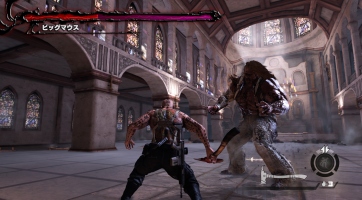 Devil's Third