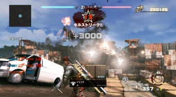 Devil's Third