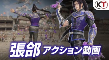 Újabb karakterek mutatkoznak be a Dynasty Warriors 9 friss gameplay trailerein