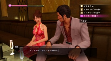 Yakuza Kiwami