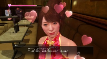 Yakuza Kiwami
