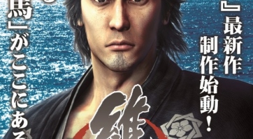 Yakuza: Restoration