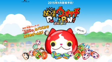 Youkai Watch Puni Puni, avagy megszületett az év legbugyutább játékcíme
