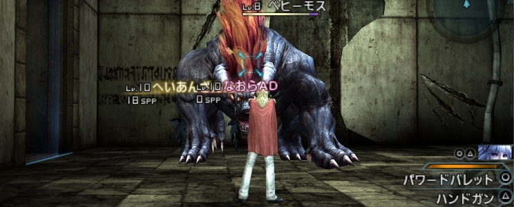 Final Fantasy Type-0 HD