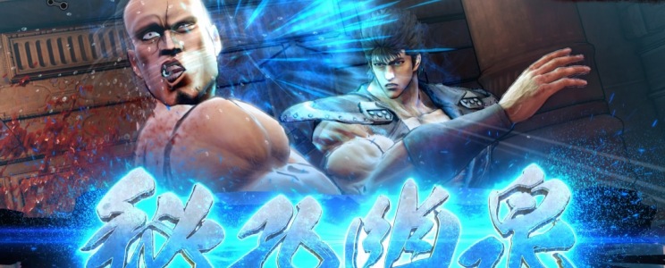 Fist of the North Star: Lost Paradise