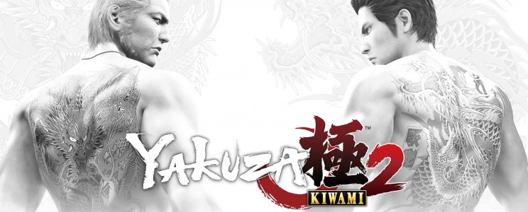 Yakuza Kiwami 2 teszt