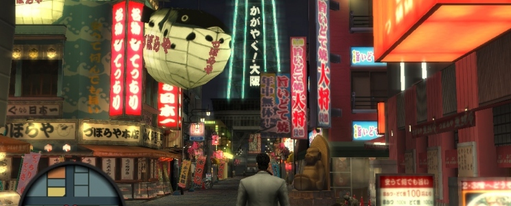 Yakuza 2