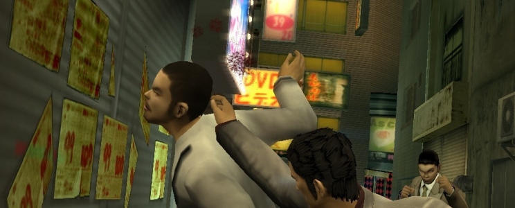 Yakuza 2