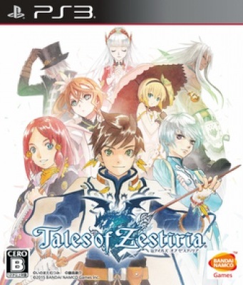 Tales of Zestiria