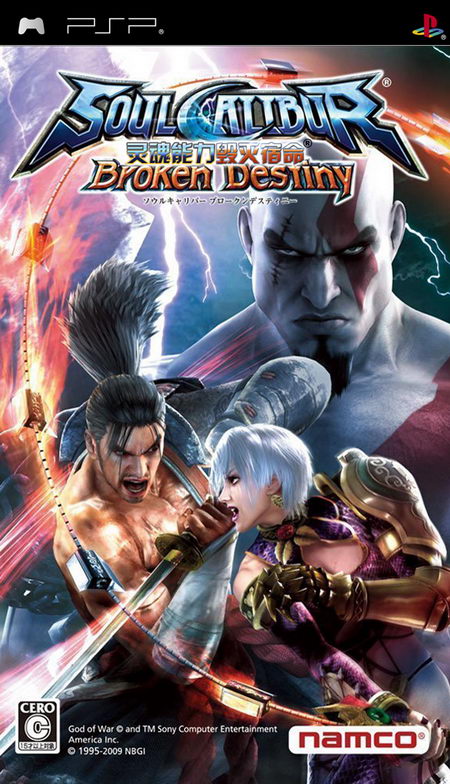Soul Calibur: Broken Destiny