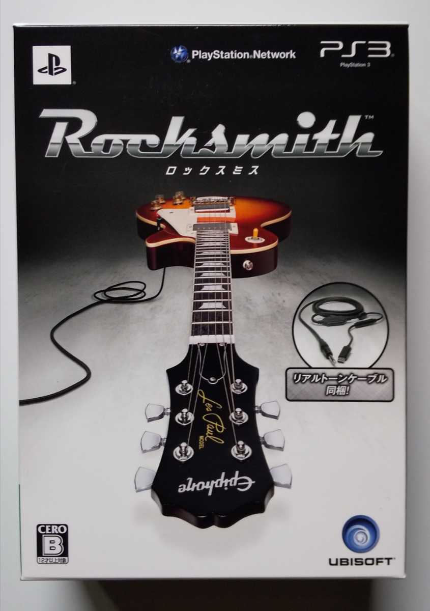 Rocksmith
