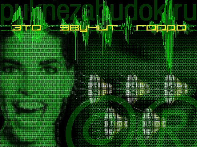 Nyolc-csatornás, következő generációs hangrendszer PC-khez