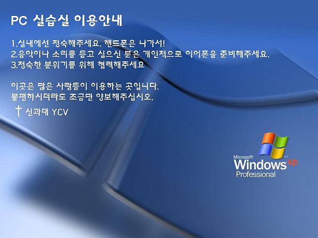 Kecsua 1.0 – windows az inkák nyelvén is