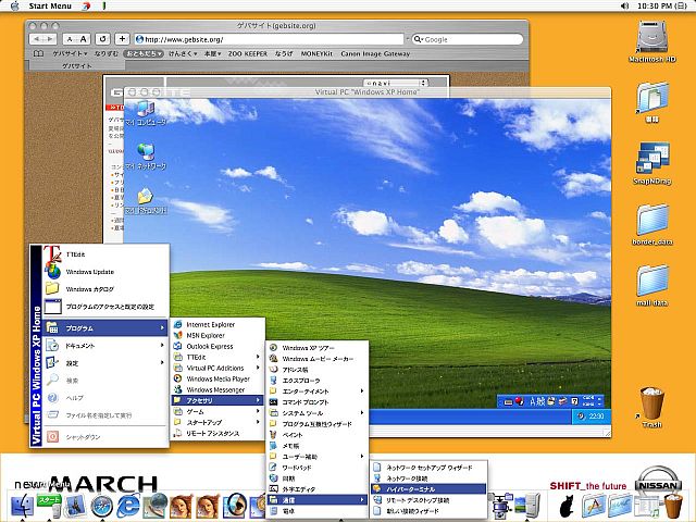 Szabadforráskódú hozzájárulást kapott a Sun