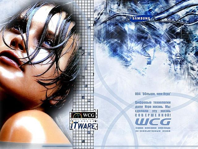 WCG 2005 – Kihirdették a World Cyber Games szabályait